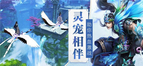 游梦江湖