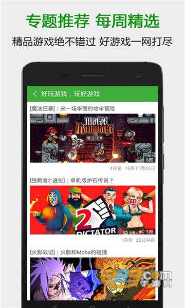 葫芦侠3楼app破解版下载2026安卓最新版v4.4.0.5.1安卓版