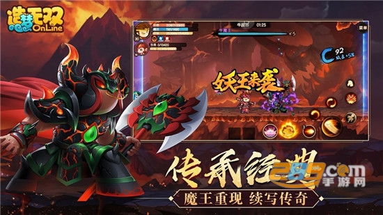 造梦无双内购破解版v1.31安卓版