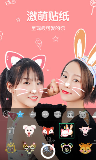 Master相机APP