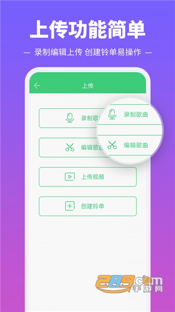 铃声多多2020最新版免费铃声破解版v8.10.33.0最新版