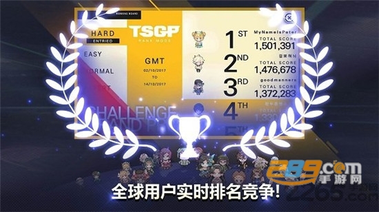 TAP SONIC(音速出击单机版离线破解版)v1.7.7安卓版