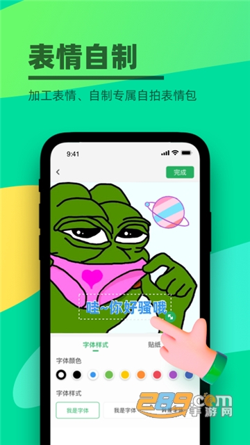 键多多输入法手机最新官方版v3.2.0.0