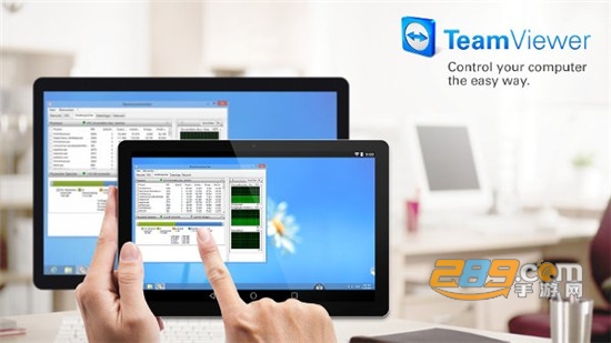 teamviewer破解版手机版吾爱破解v15.8.3吾爱破解版