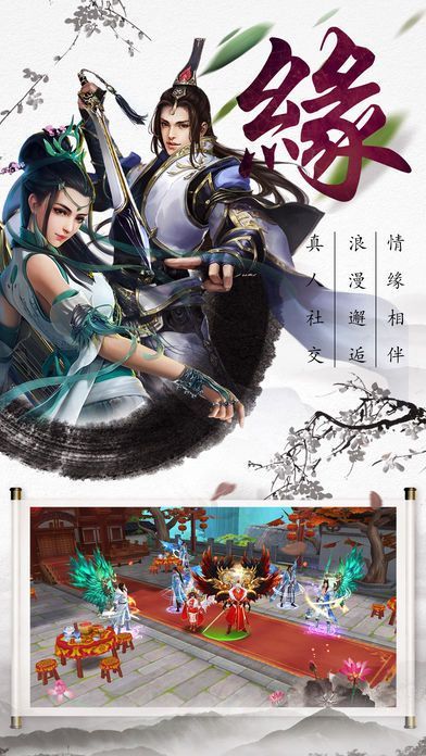 剑锋无情