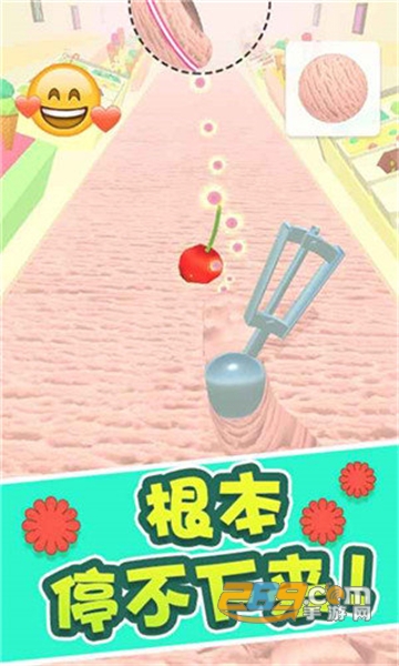 冰淇淋快跑最新安卓版v1.5.2