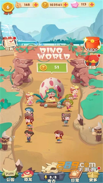 全民养恐龙手机版v1.0.1