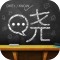 晓.黑板最新版本下载2021appv5.7.2.10安卓版