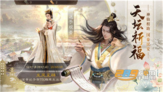 明朝风云不删档封测v2.1