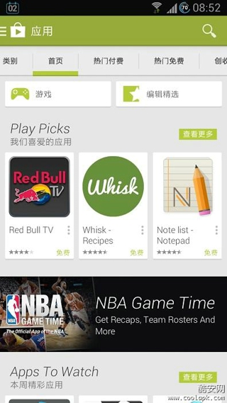 Google Play商店APP