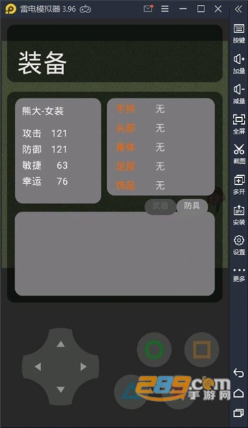 熊熊荣耀游戏官方安卓版本v0.2官方版