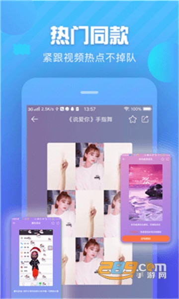 趣制作破解版会员免登录版本v2.0.1安卓版
