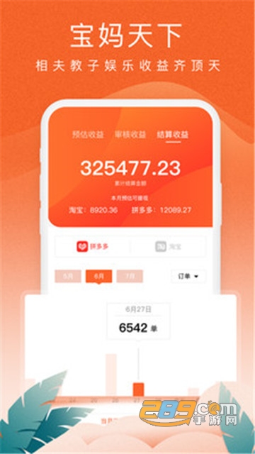 蚁淘生活手机赚钱appv2.3.0安卓版
