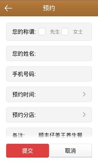 丰都在线APP