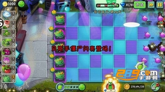 植物大战僵尸2烧饼修改器无限钻石v1.0.0