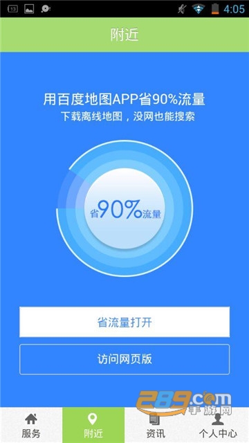 上海旅游节官方安卓版v1.0.1