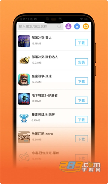 芥子空间游戏盒子vip卡免费内购版v1.2.1