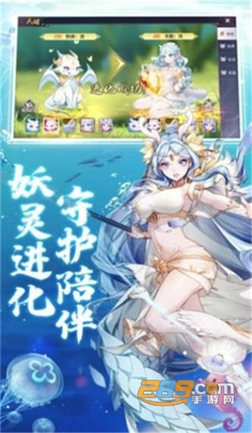 妖姬结界官方版 妖姬结界官方版