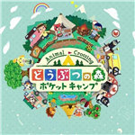 Pocket Camp(动森：口袋营地官方手机版)v3.4.0
