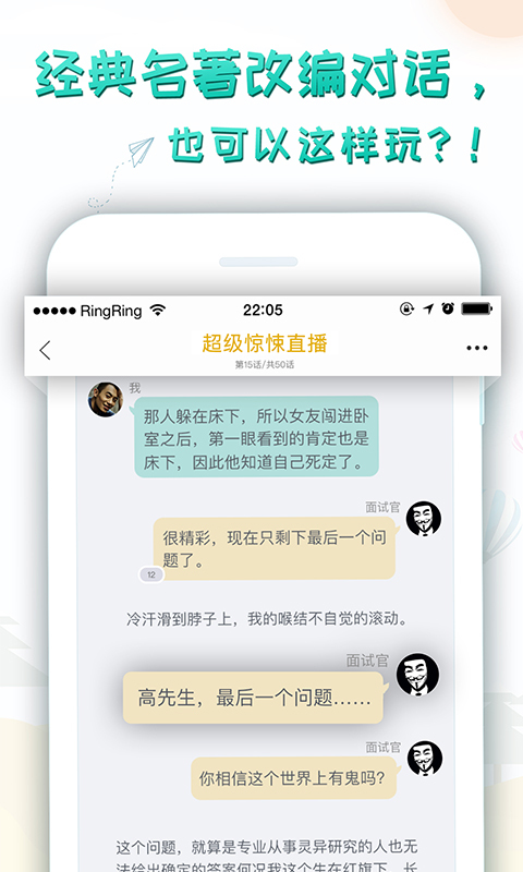 轻果阅读APP