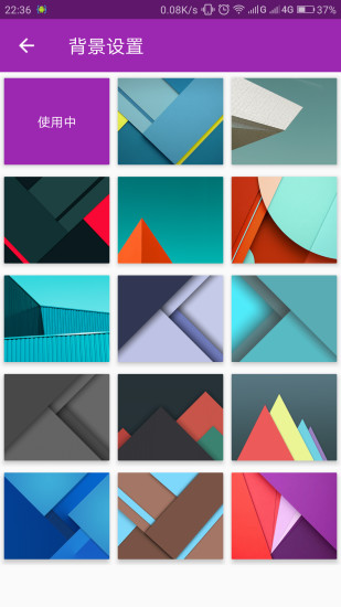 21天学通JavaAPP