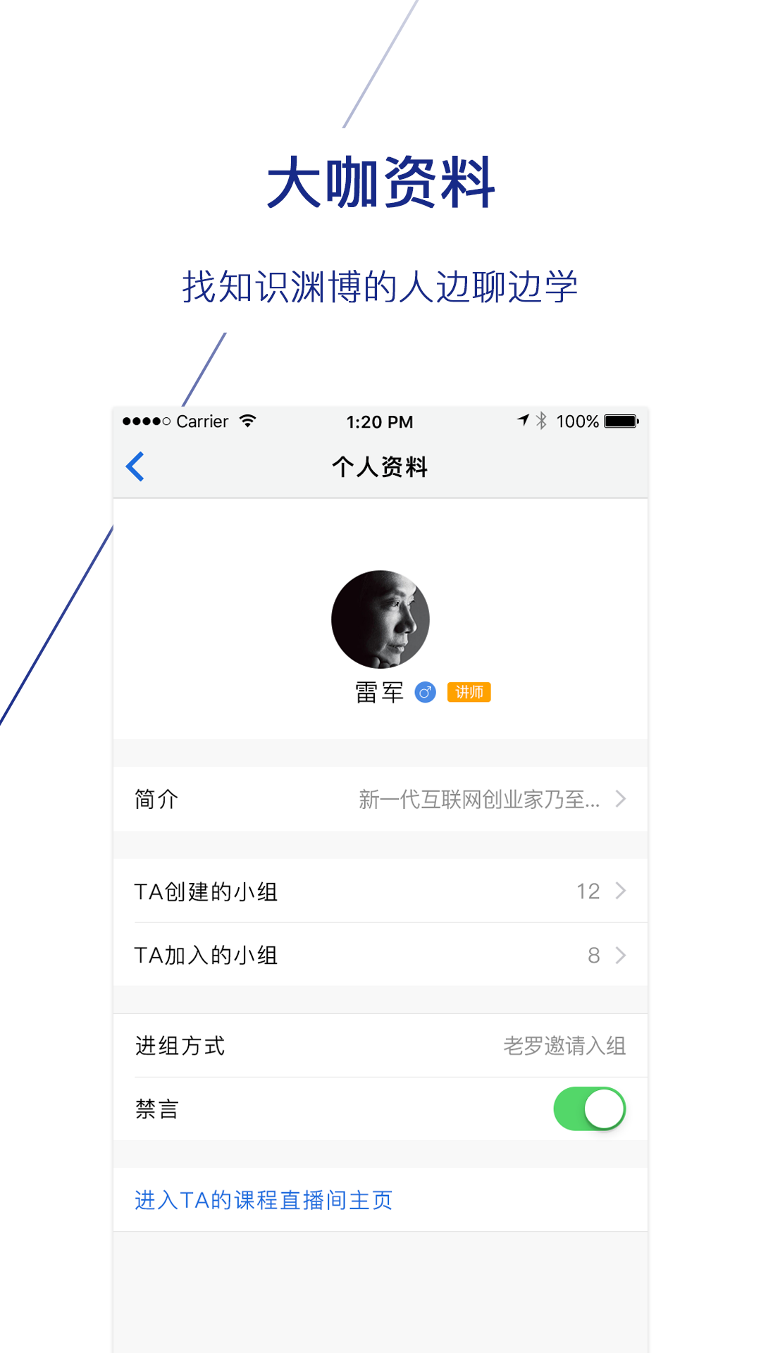 下班加油站APP