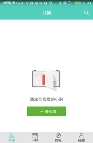 人人书屋APP