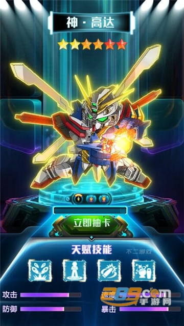 机甲长空手游官方最新版v1.0.0安卓版