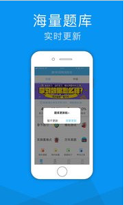 老虎消防APP