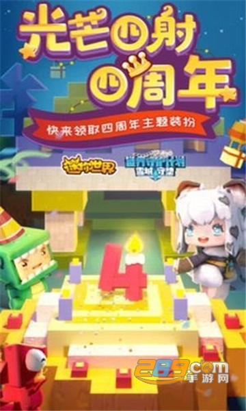 迷你世界雨寒修改器手机版修改皮肤免激活码v5.72