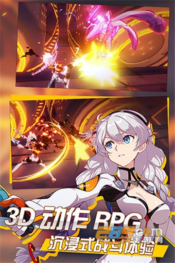 崩坏3无限深渊晋级最新攻略版v3.9.0安卓版