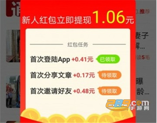 百财宝转发赚钱平台