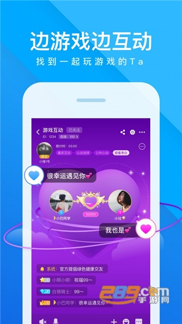 谁是卧底破解版无限金豆v5.9.22.2