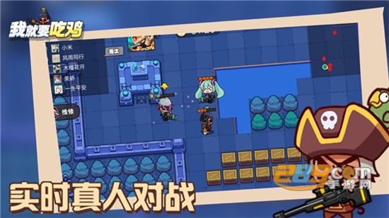 我就要吃鸡机械暴龙兑换码未使用版 我就要吃鸡机械暴龙兑换码未使用版