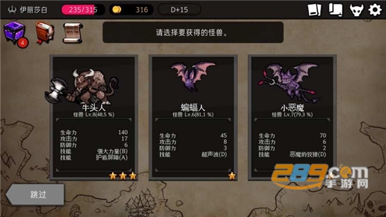 地牢制造者破解版最新版v1.9.60破解版