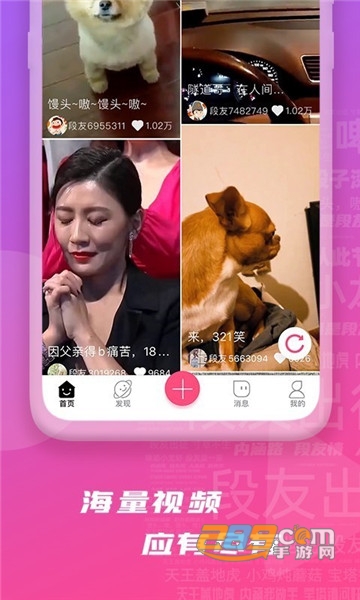 段.友影视y30cc官方appv2.2.1安卓版