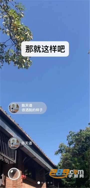 微信7.0.19内测版本2020最新版