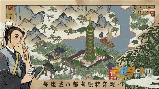 江南百景图破解版最新兑换码版本v1.2.1破解版