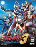奥特曼格斗进化3手机版下载中文版v1.1.13免费版