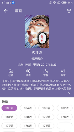 喵阅APP
