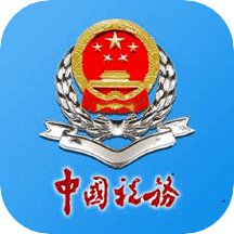 广西税务12366纳税服务app办社保费缴费官方平台v1.3.2官方版