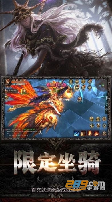魔域之剑红包版v1.0.0安卓版
