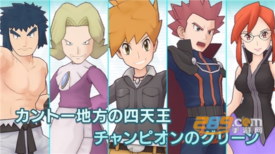 Pokemon Masters手机汉化官网版 Pokemon Masters手机汉化官网版