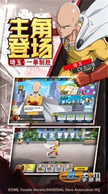 最强秃头手游官方版 最强秃头手游官方版