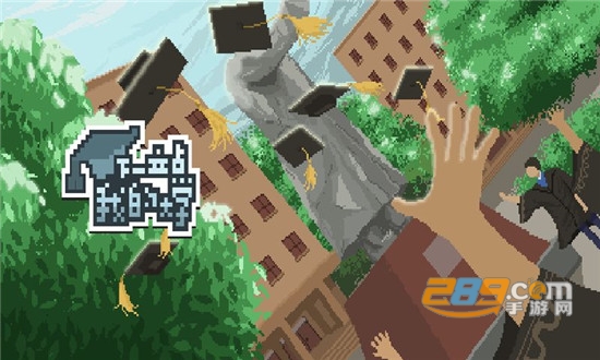 下一站我的大学破解版无限行动力和金钱 下一站我的大学破解版无限行动力和金钱