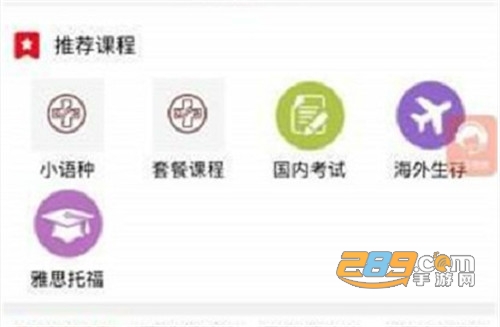 知了云课堂在线学习平台 知了云课堂在线学习平台
