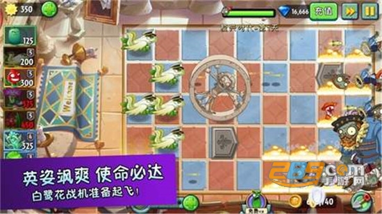 植物大战僵尸2五阶超级破解0阳光无冷却v2.4.8.1最新版
