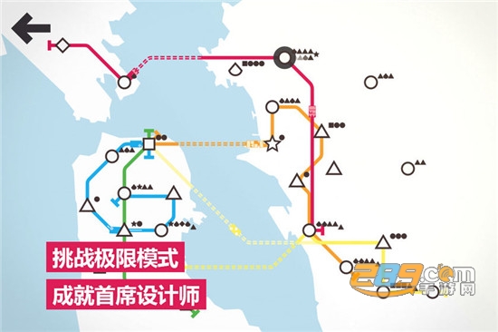 模拟地铁破解版v1.0.7安卓版