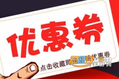 蚁淘生活手机赚钱app