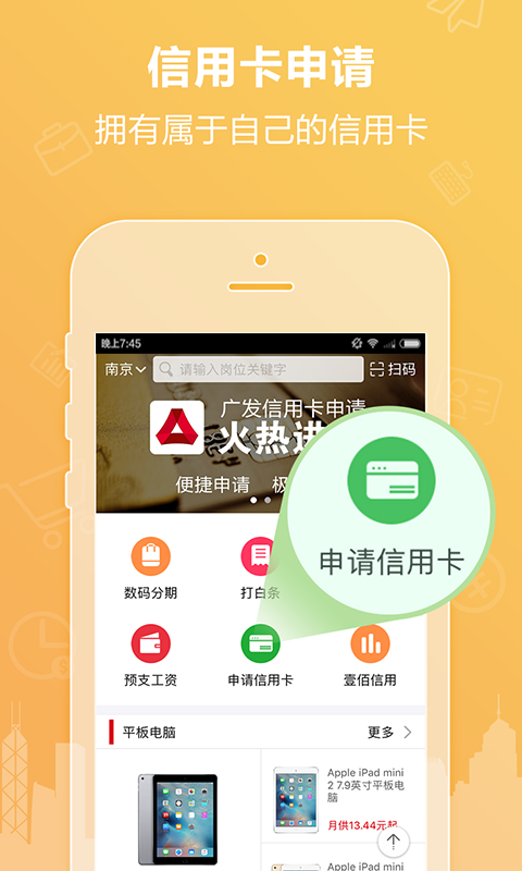 壹佰块兼职APP
